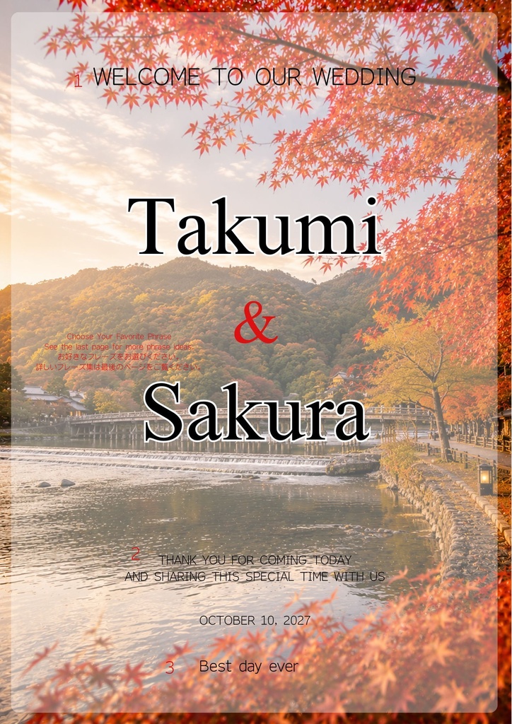 Kyoto Wedding Welcome Board -Autum-|京都ウェルカムボード|Canva編集テンプレート|A2・A3・A4対応|和風・和モダン・前撮り・結婚式