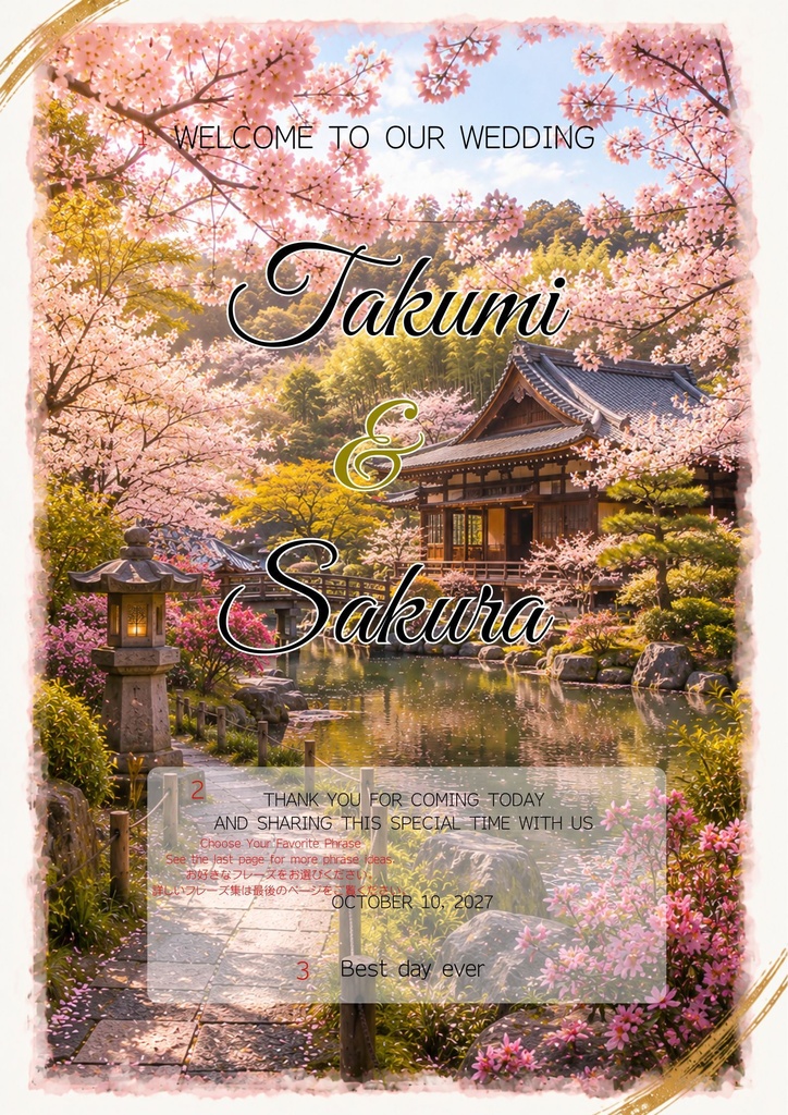 Kyoto Wedding Welcome Board -Spring-|京都ウェルカムボード|Canva編集テンプレート|A2・A3・A4対応|和風・和モダン・前撮り・結婚式