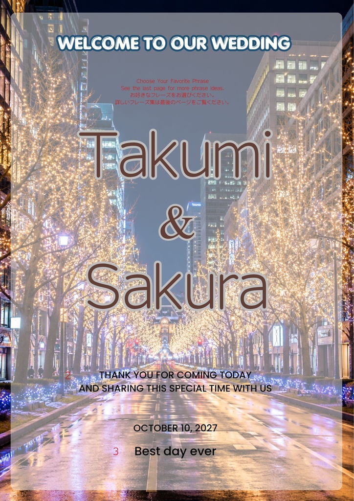 Osaka Four Seasons Collection-Winter-|ウェディングウェルカムボード|Canva編集テンプレート|A2・A3・A4対応