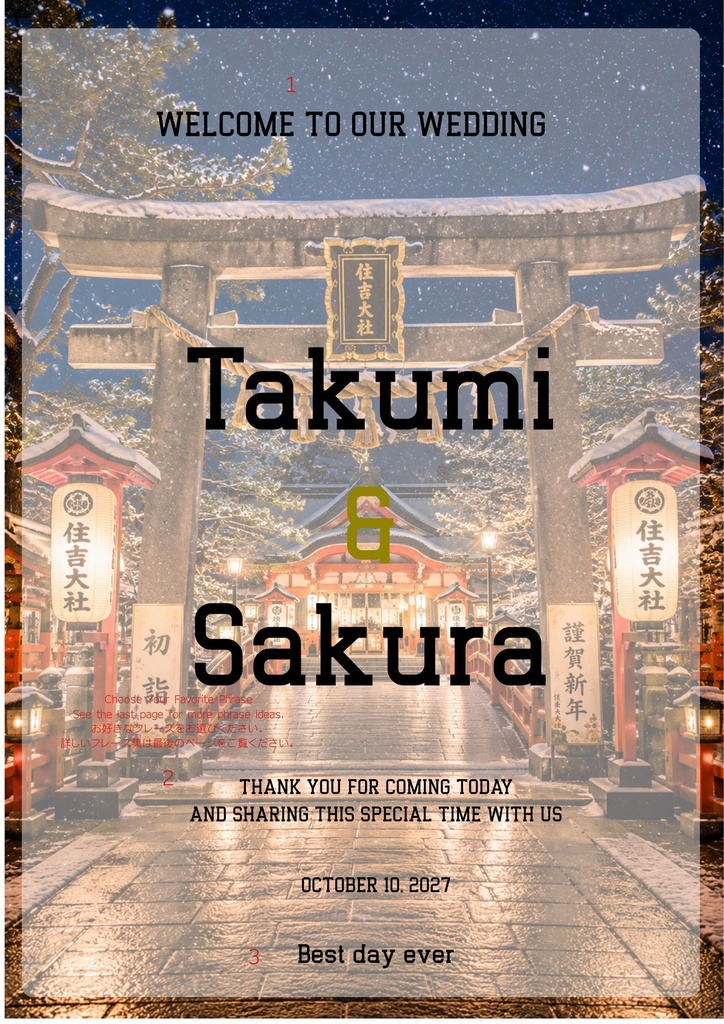 Osaka Four Seasons Collection-Winter-|ウェディングウェルカムボード|Canva編集テンプレート|A2・A3・A4対応