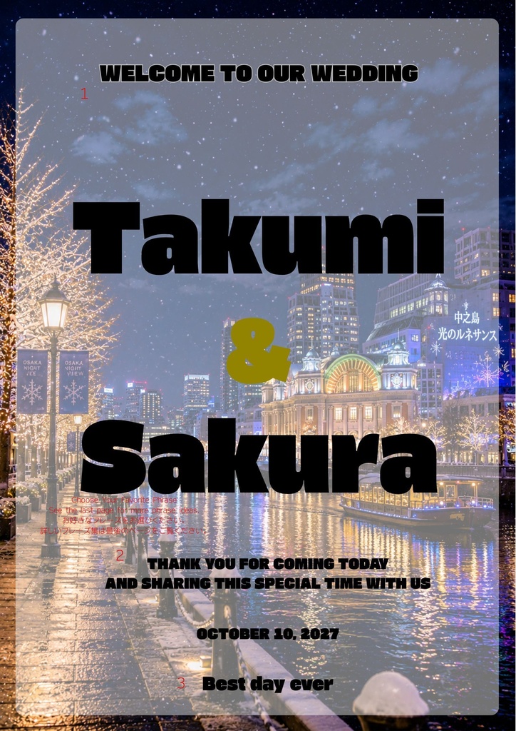 Osaka Four Seasons Collection-Winter-|ウェディングウェルカムボード|Canva編集テンプレート|A2・A3・A4対応