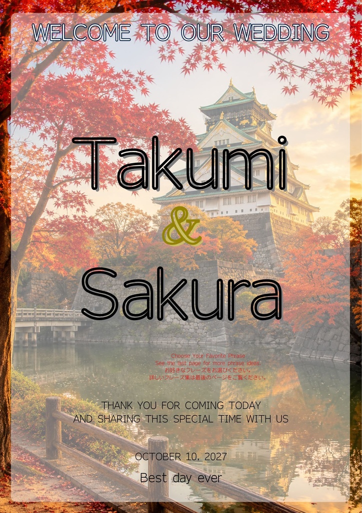 Osaka Four Seasons Collection-Autumn-|ウェディングウェルカムボード|Canva編集テンプレート|A2・A3・A4対応