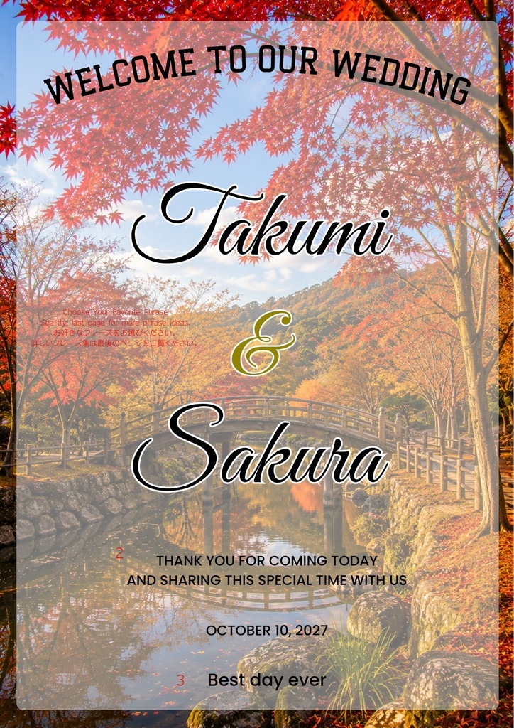 Osaka Four Seasons Collection-Autumn-|ウェディングウェルカムボード|Canva編集テンプレート|A2・A3・A4対応
