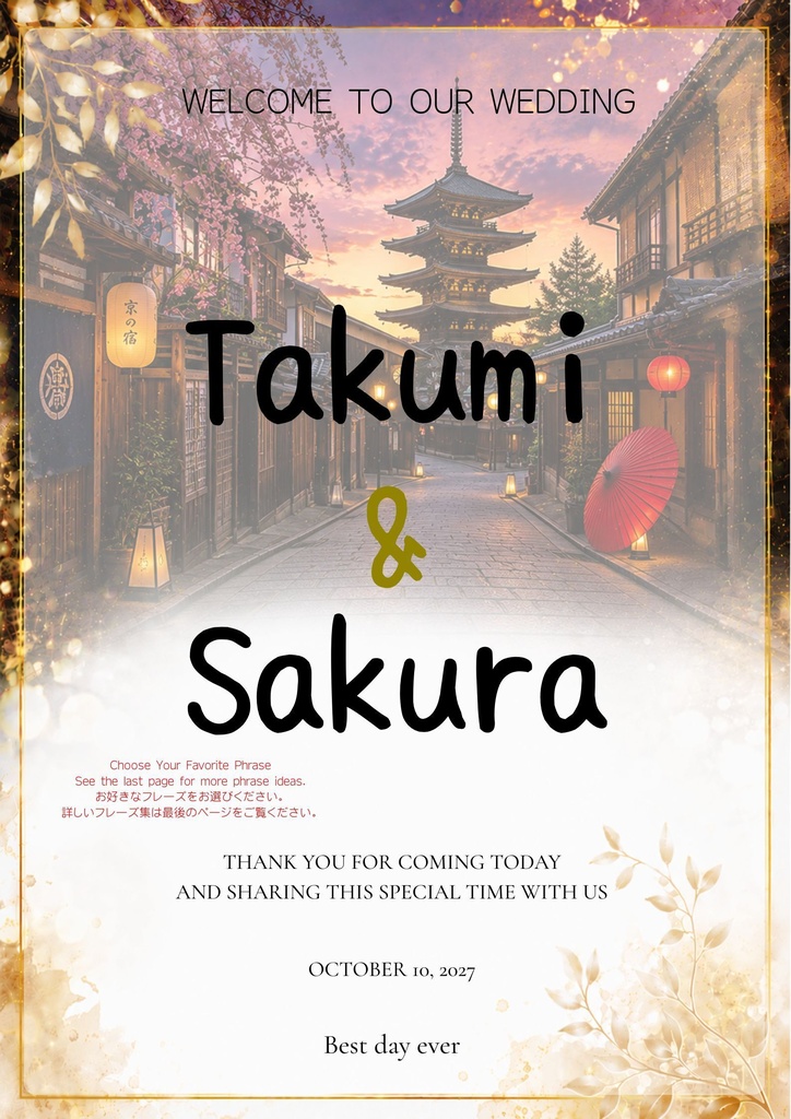 Osaka Four Seasons Collection-Summer-|ウェディングウェルカムボード|Canva編集テンプレート|A2・A3・A4対応