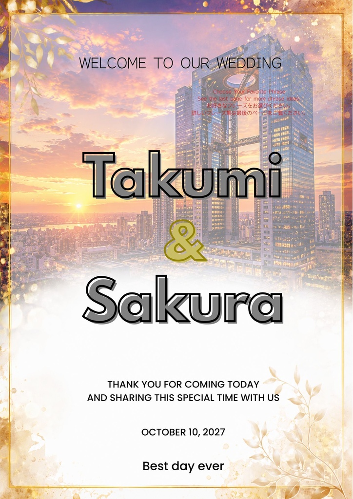 Osaka Four Seasons Collection-Summer-|ウェディングウェルカムボード|Canva編集テンプレート|A2・A3・A4対応