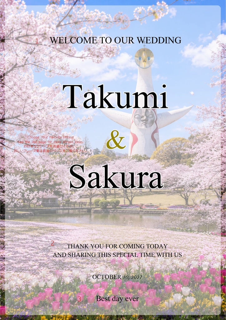 Osaka Four Seasons Collection-Spring-|ウェディングウェルカムボード|Canva編集テンプレート|A2・A3・A4対応