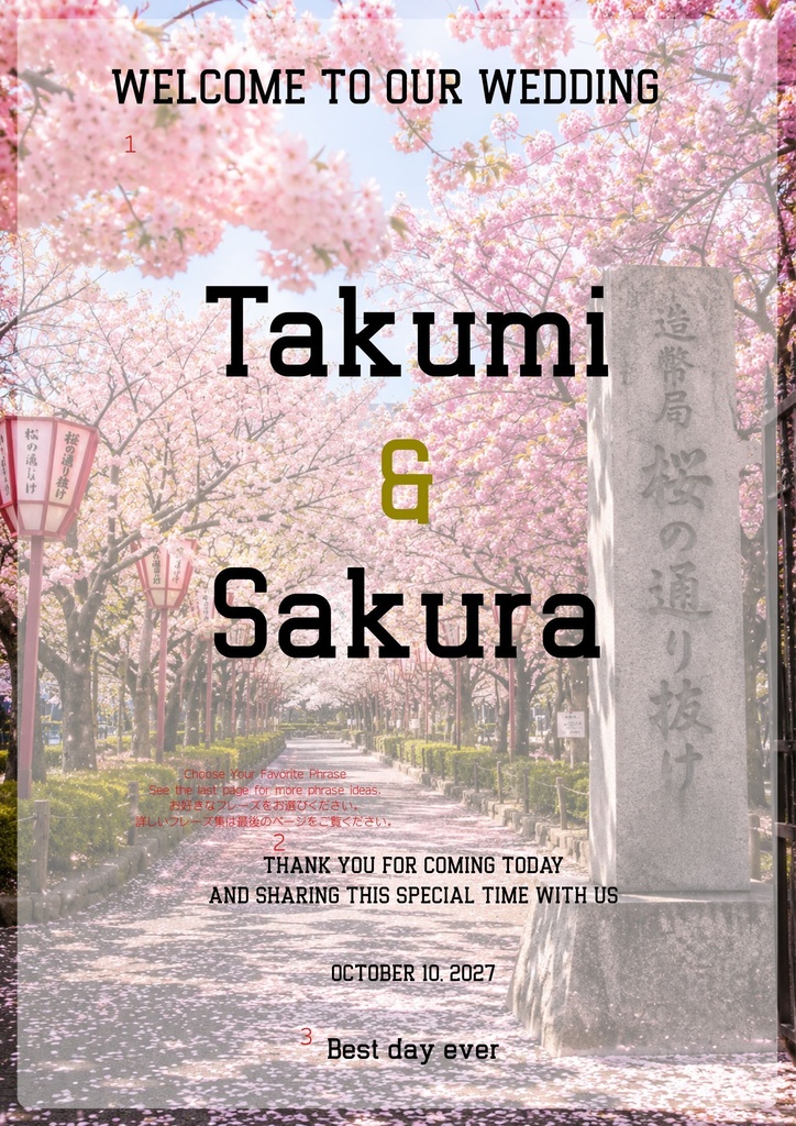 Osaka Four Seasons Collection-Spring-|ウェディングウェルカムボード|Canva編集テンプレート|A2・A3・A4対応