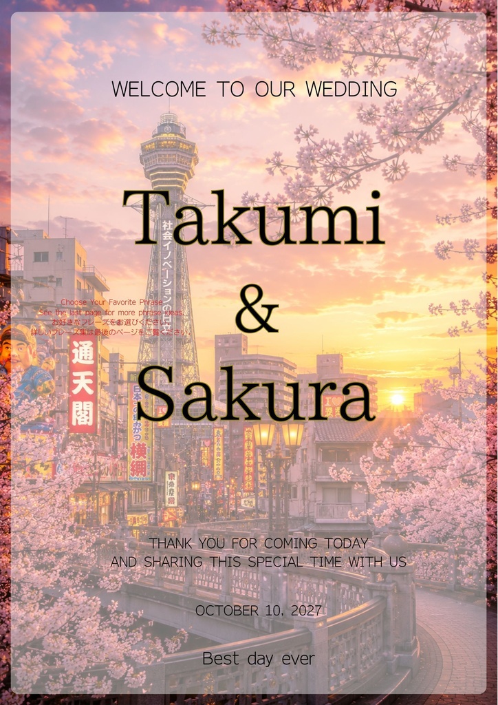 Osaka Four Seasons Collection-Spring-|ウェディングウェルカムボード|Canva編集テンプレート|A2・A3・A4対応