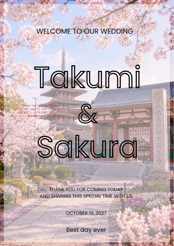 Osaka Four Seasons Collection-Spring-|ウェディングウェルカムボード|Canva編集テンプレート|A2・A3・A4対応