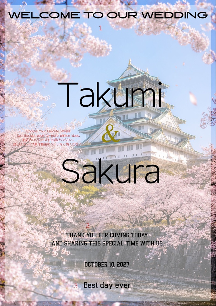 Osaka Four Seasons Collection-Spring-|ウェディングウェルカムボード|Canva編集テンプレート|A2・A3・A4対応