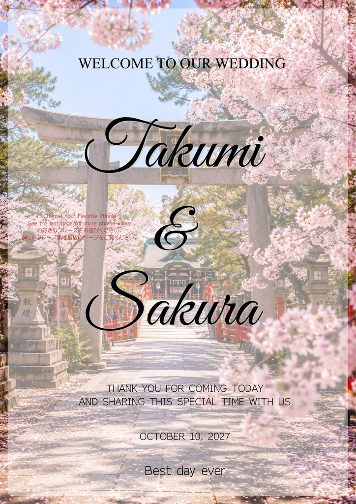 Osaka Four Seasons Collection-Spring-|ウェディングウェルカムボード|Canva編集テンプレート|A2・A3・A4対応