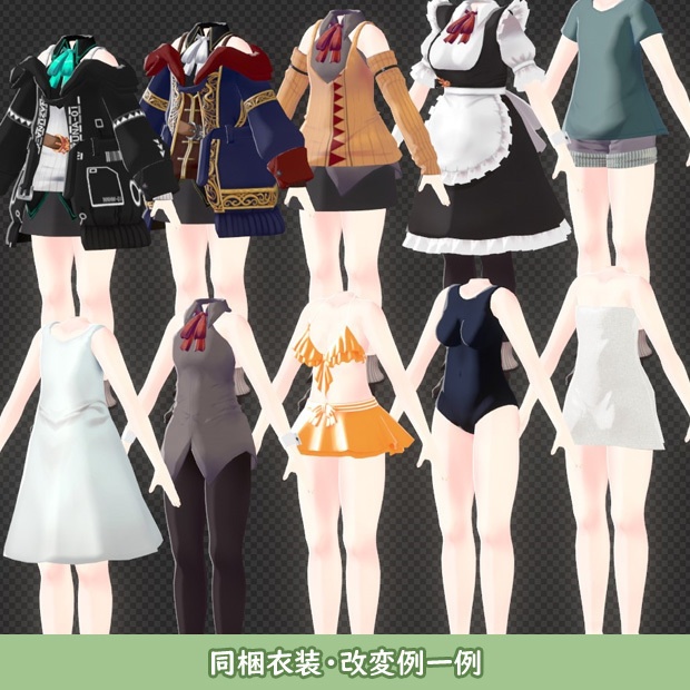 オリジナル3Dモデル【なづな】