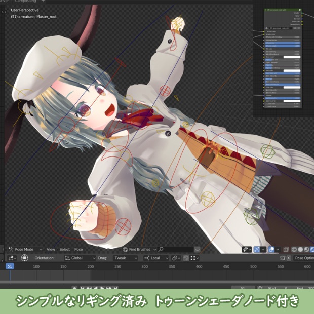 オリジナル3Dモデル【なづな】