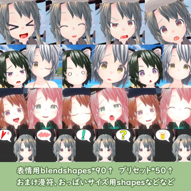 オリジナル3Dモデル【なづな】