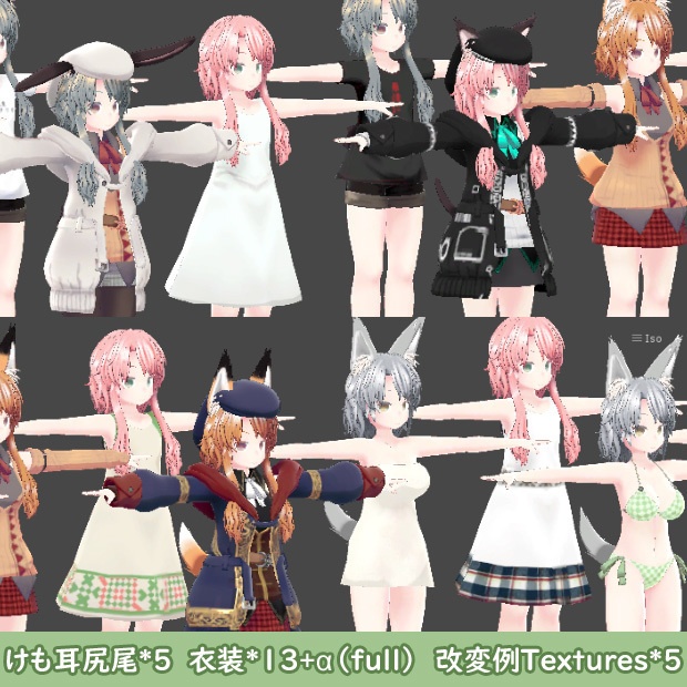 オリジナル3Dモデル【なづな】