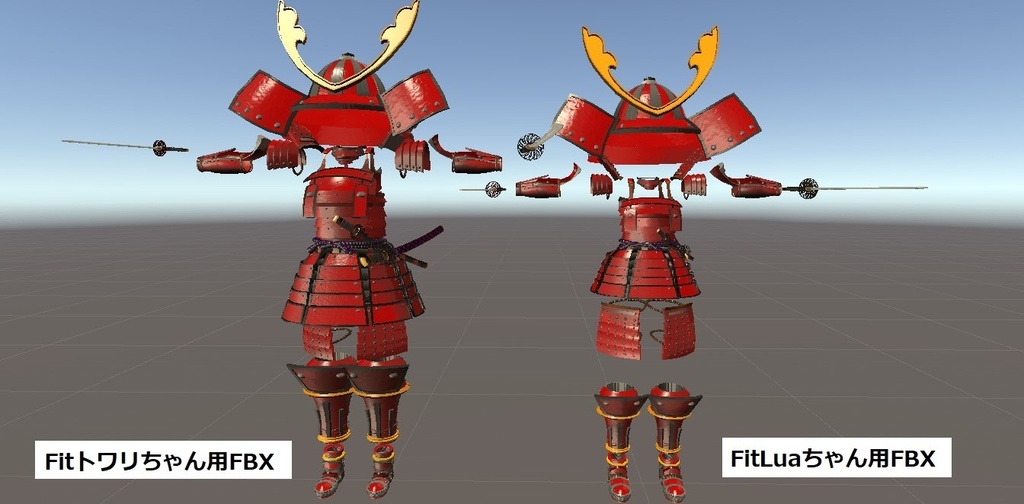 【3Dモデル】紅の武者甲冑※刀付き【アバター/装備兼用】【VRC/Cluster】