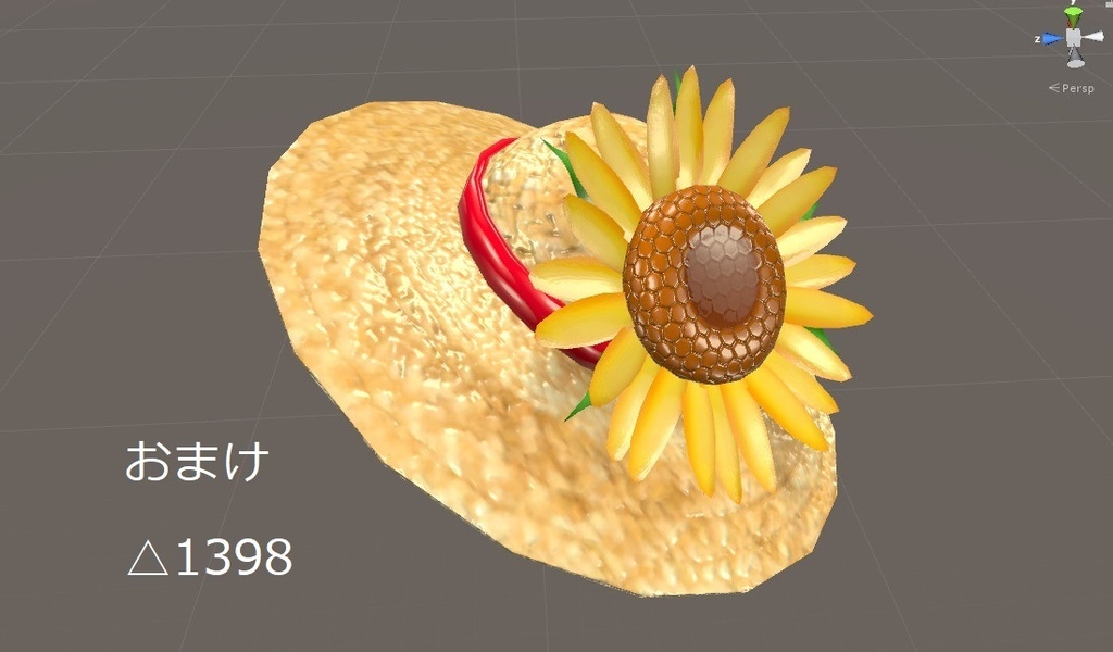 【トワリちゃん用】水着衣装【おまけ:むぎわら帽子同梱】