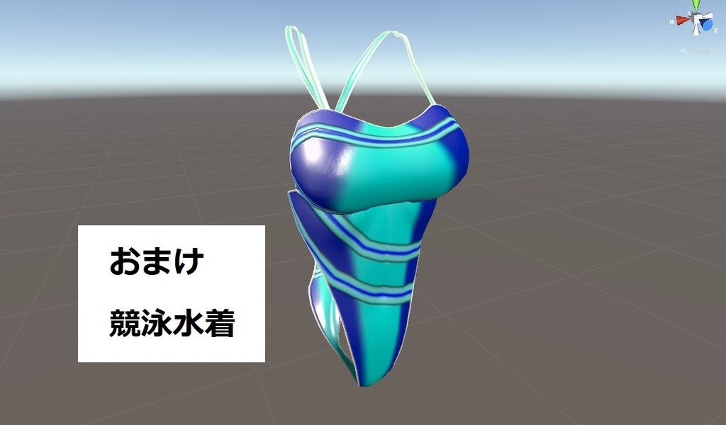 【トワリちゃん用】整備士衣装【低身長用Fbx同梱】