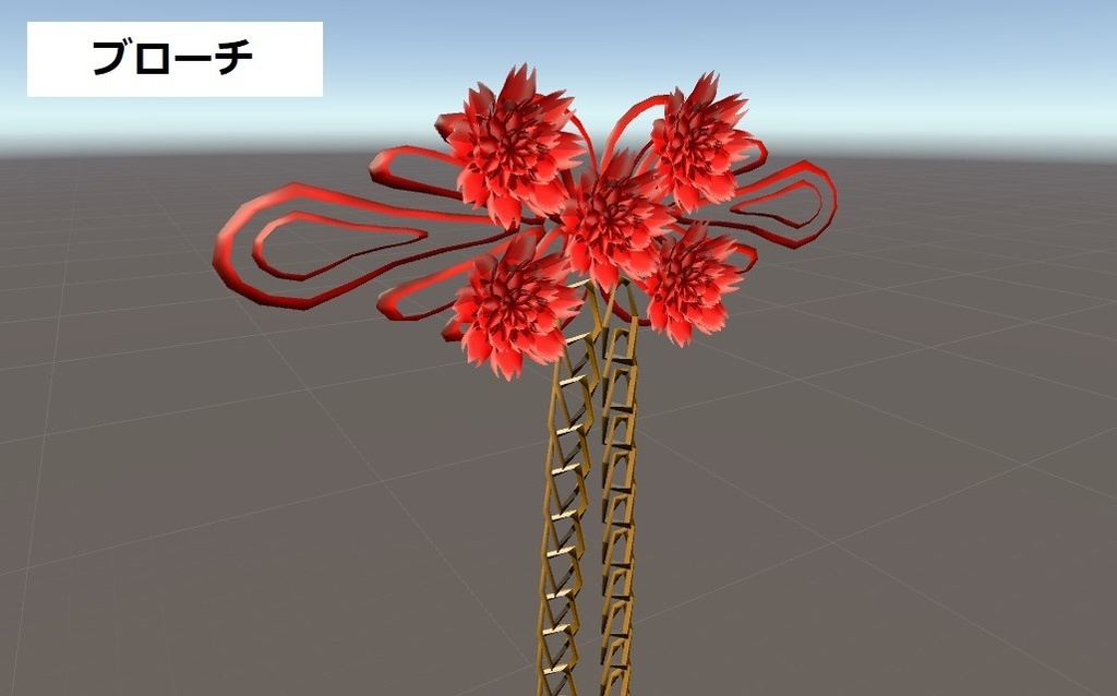 【アクセサリー】中華風花のアクセサリーセット【VRC想定】