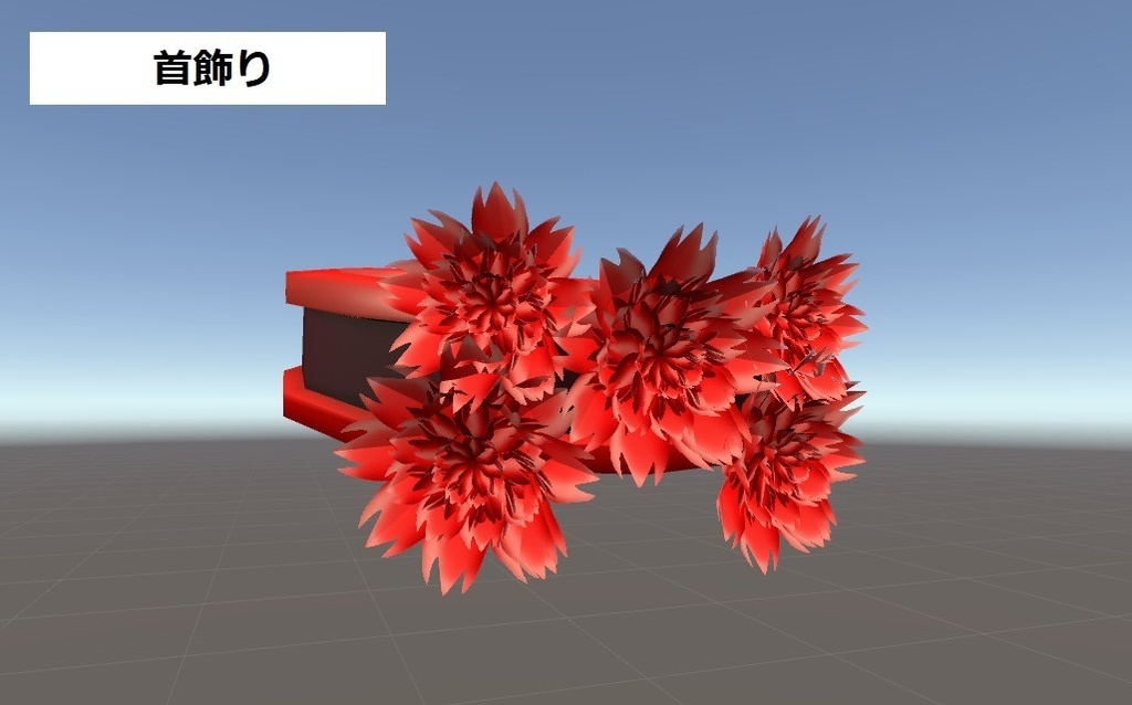 【アクセサリー】中華風花のアクセサリーセット【VRC想定】