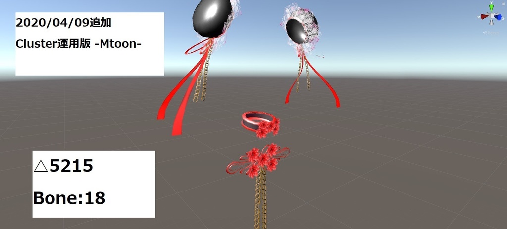 【アクセサリー】中華風花のアクセサリーセット【VRC想定】