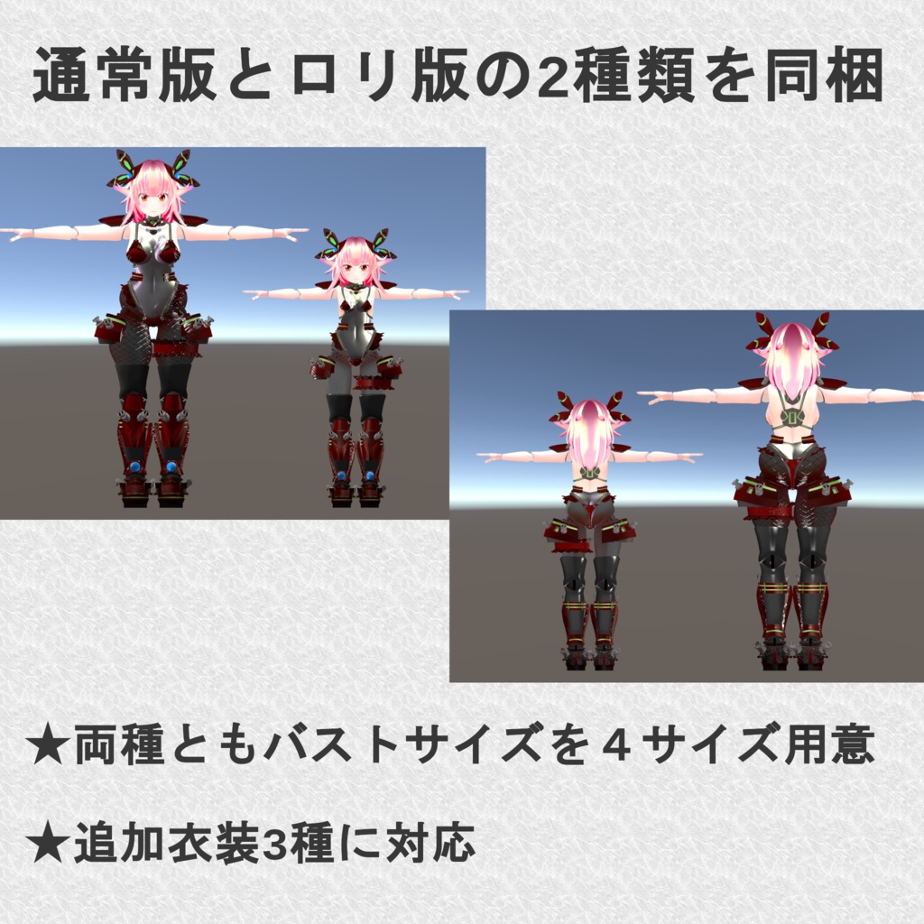 【3Dモデル】戦闘人形/石楠花-SYAKUNAGE-【VRC/Cluster対応】【Avatars2.0/3.0】