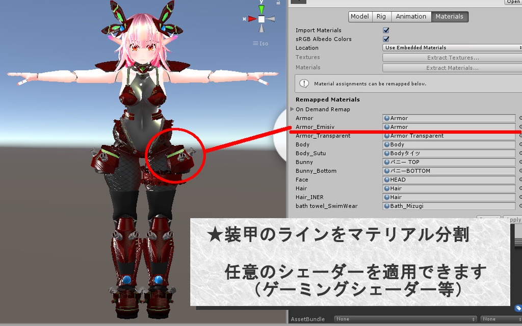 【3Dモデル】戦闘人形/石楠花-SYAKUNAGE-【VRC/Cluster対応】【Avatars2.0/3.0】