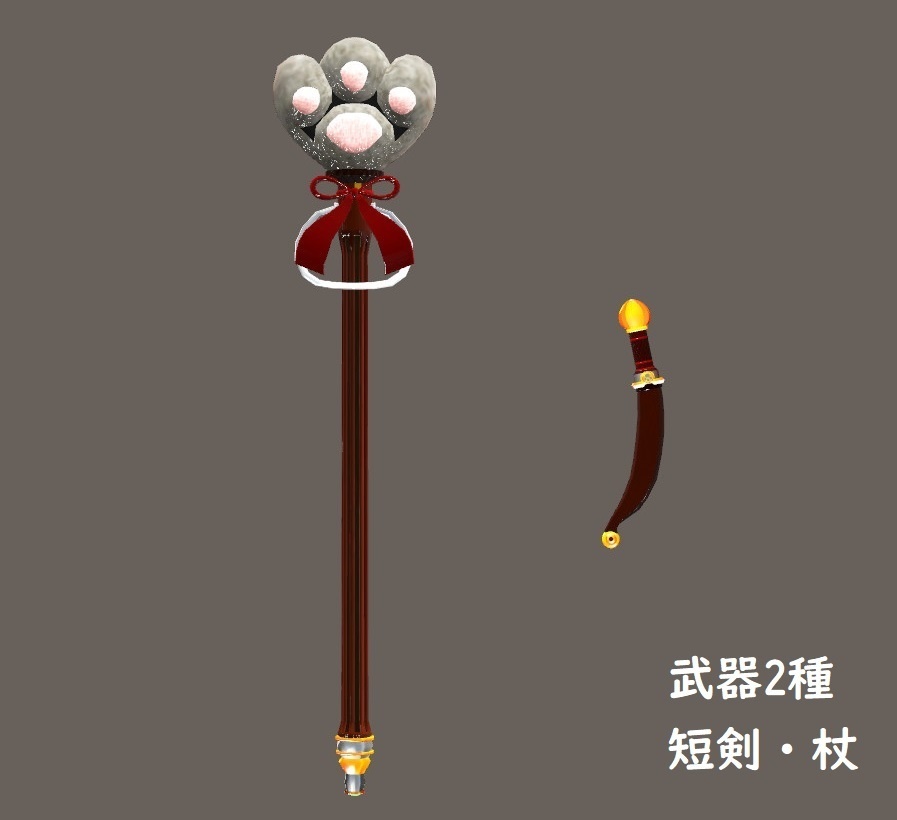 【猫山苗ちゃん用】踊り子衣装【アバター3.0】