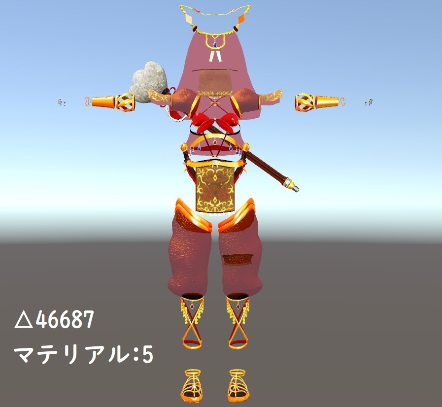 【猫山苗ちゃん用】踊り子衣装【アバター3.0】