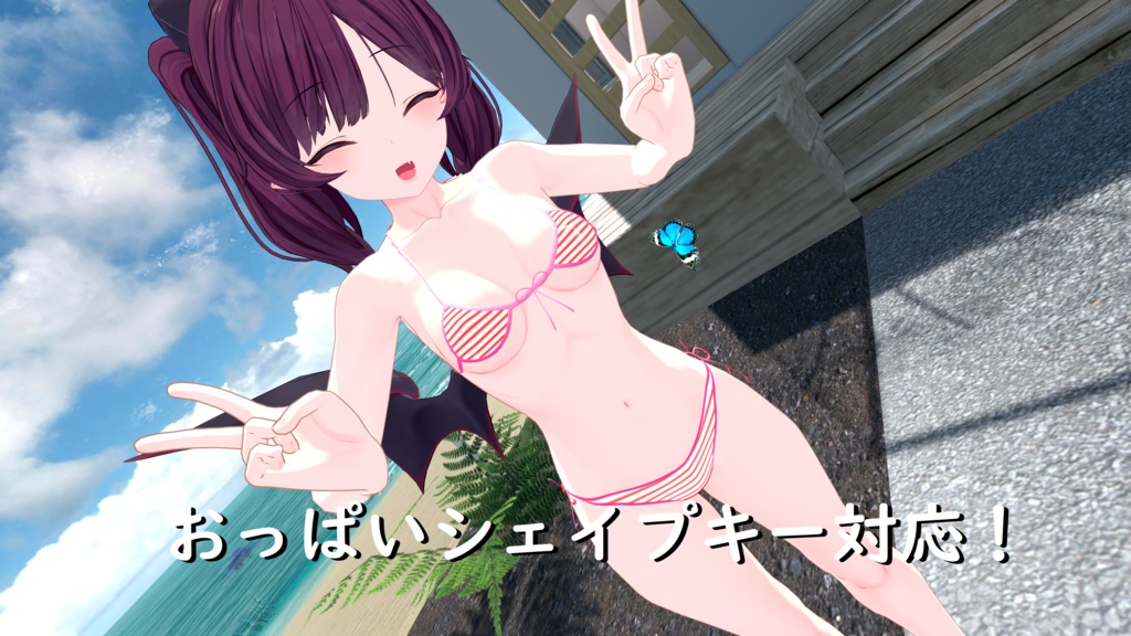 【サタリナ族のメイドさん用】ビキニ水着衣装