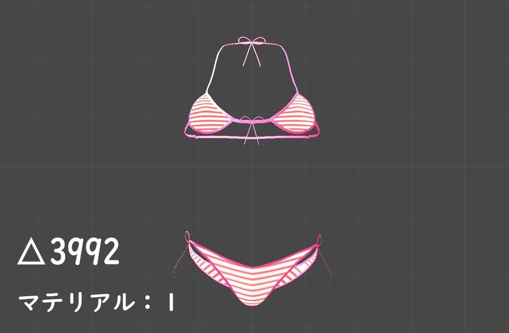 【サタリナ族のメイドさん用】ビキニ水着衣装
