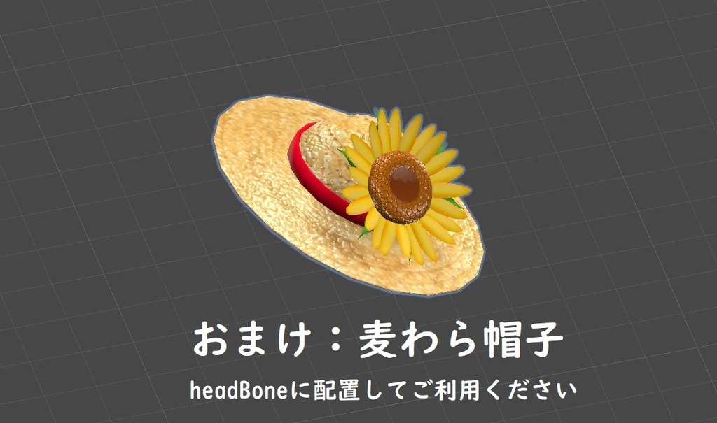 【サタリナ族のメイドさん用】ビキニ水着衣装