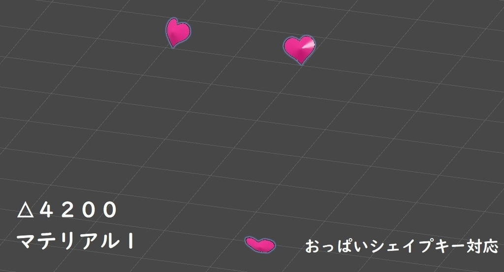 【サタリナ族のメイドさん用】絆創膏、シール+α【アクセサリー】