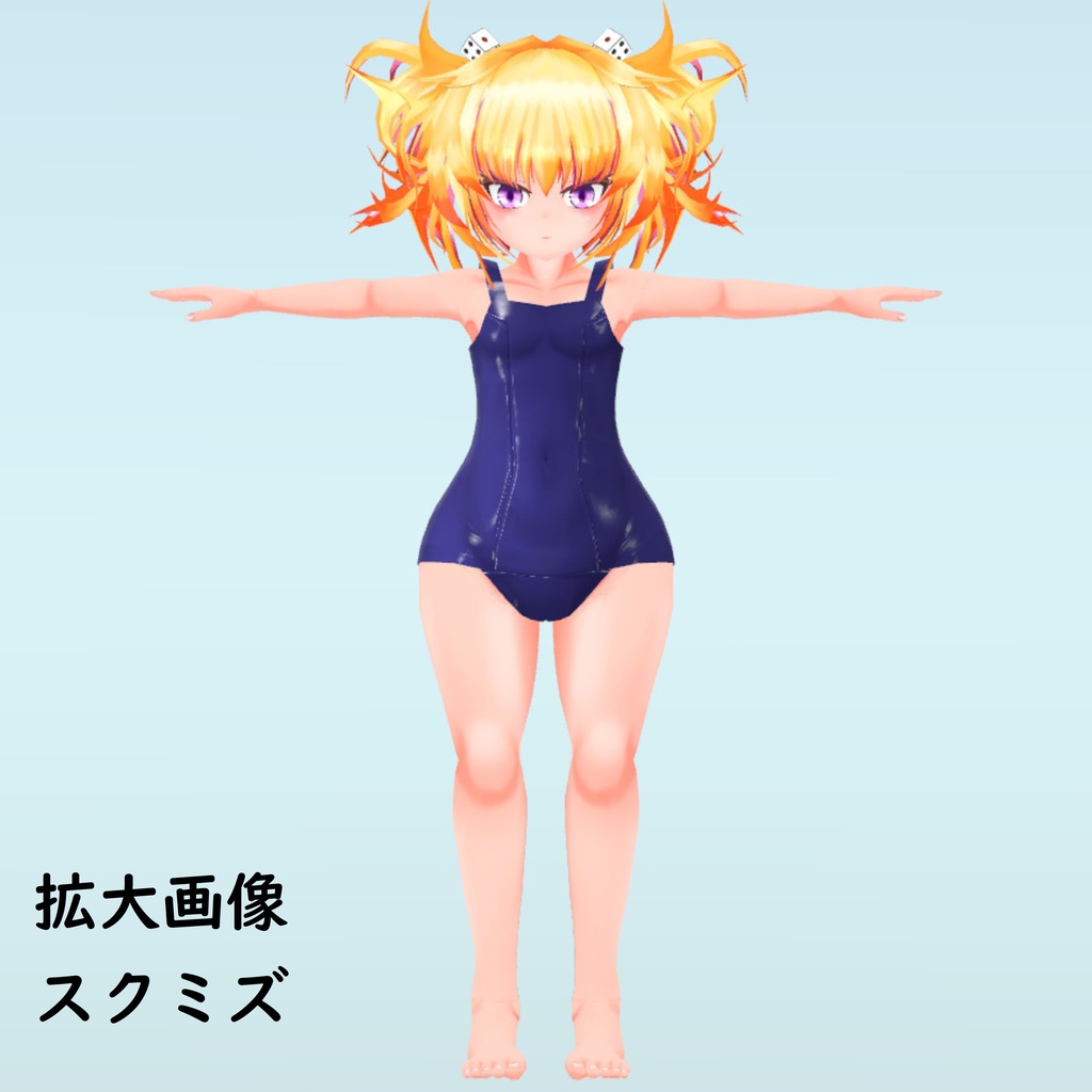 【3Dモデル】小悪魔ムチロリ娘_紅菊-BeniGiku-【VRC/Cluster対応】【Avatar3.0/2.0】