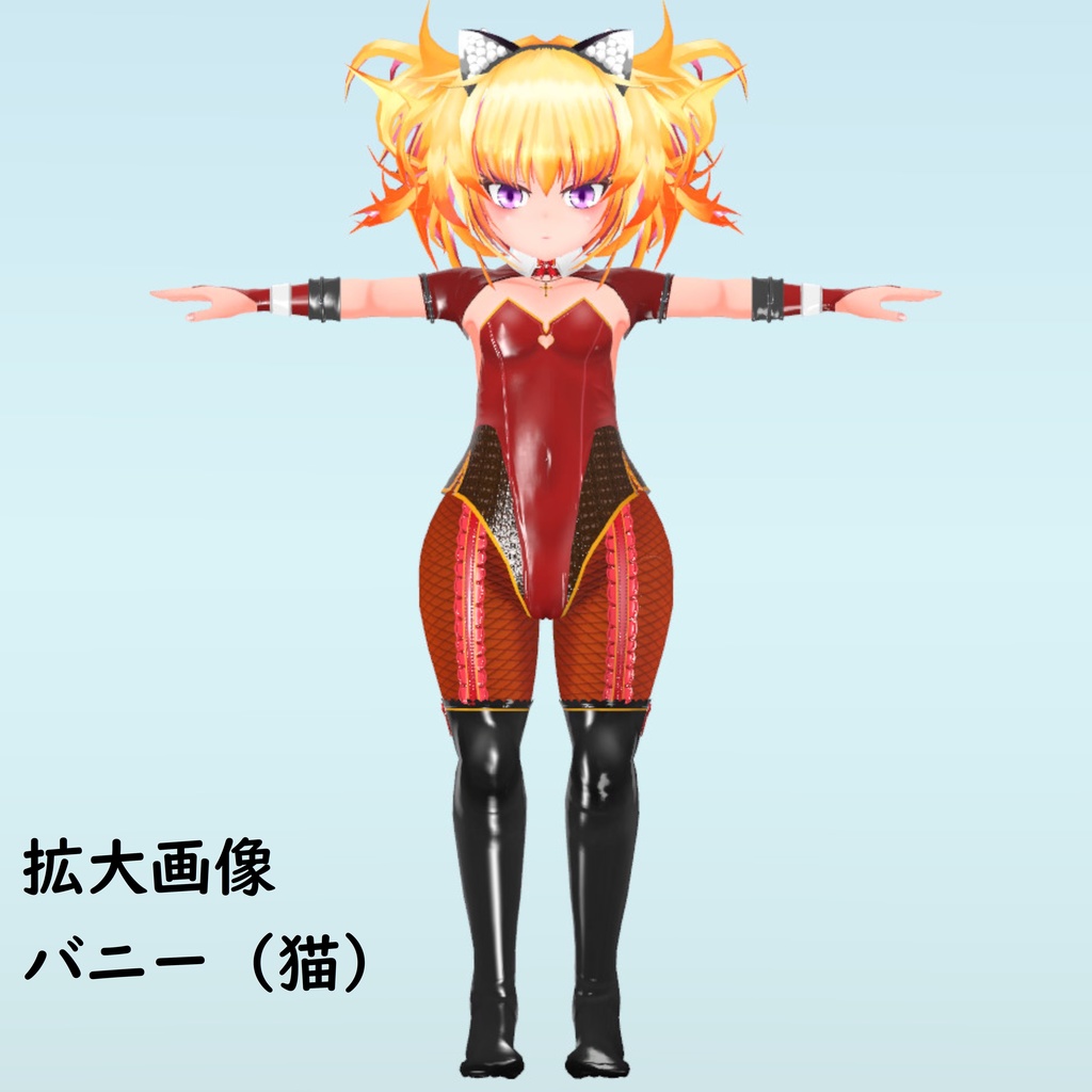 【3Dモデル】小悪魔ムチロリ娘_紅菊-BeniGiku-【VRC/Cluster対応】【Avatar3.0/2.0】