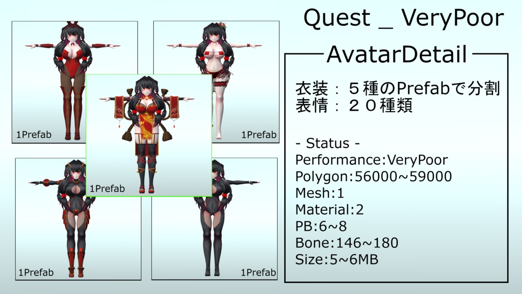 【3Dモデル】芙蓉-Fuyou-【VRC(PC/Quest2)対応】【Cluster対応】