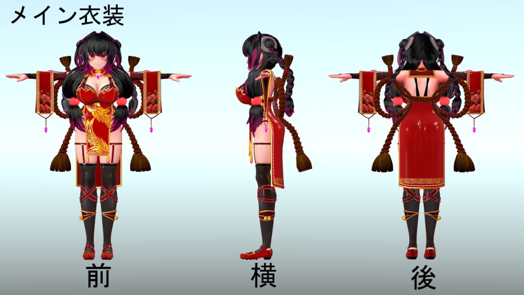 【3Dモデル】芙蓉-Fuyou-【VRC(PC/Quest2)対応】【Cluster対応】