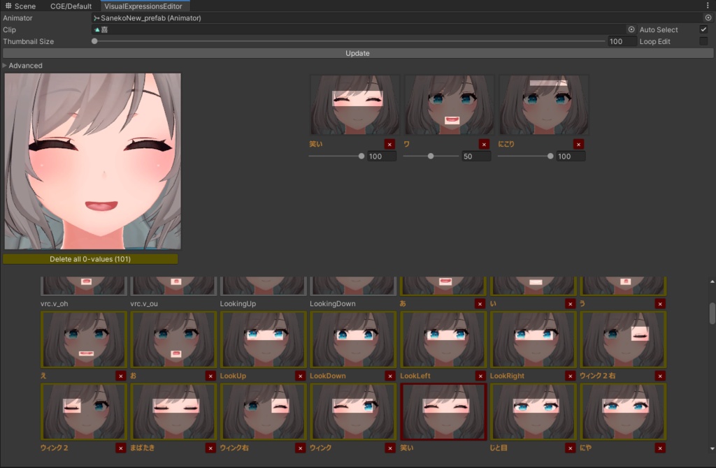 ComboGestureExpressions (VCC)