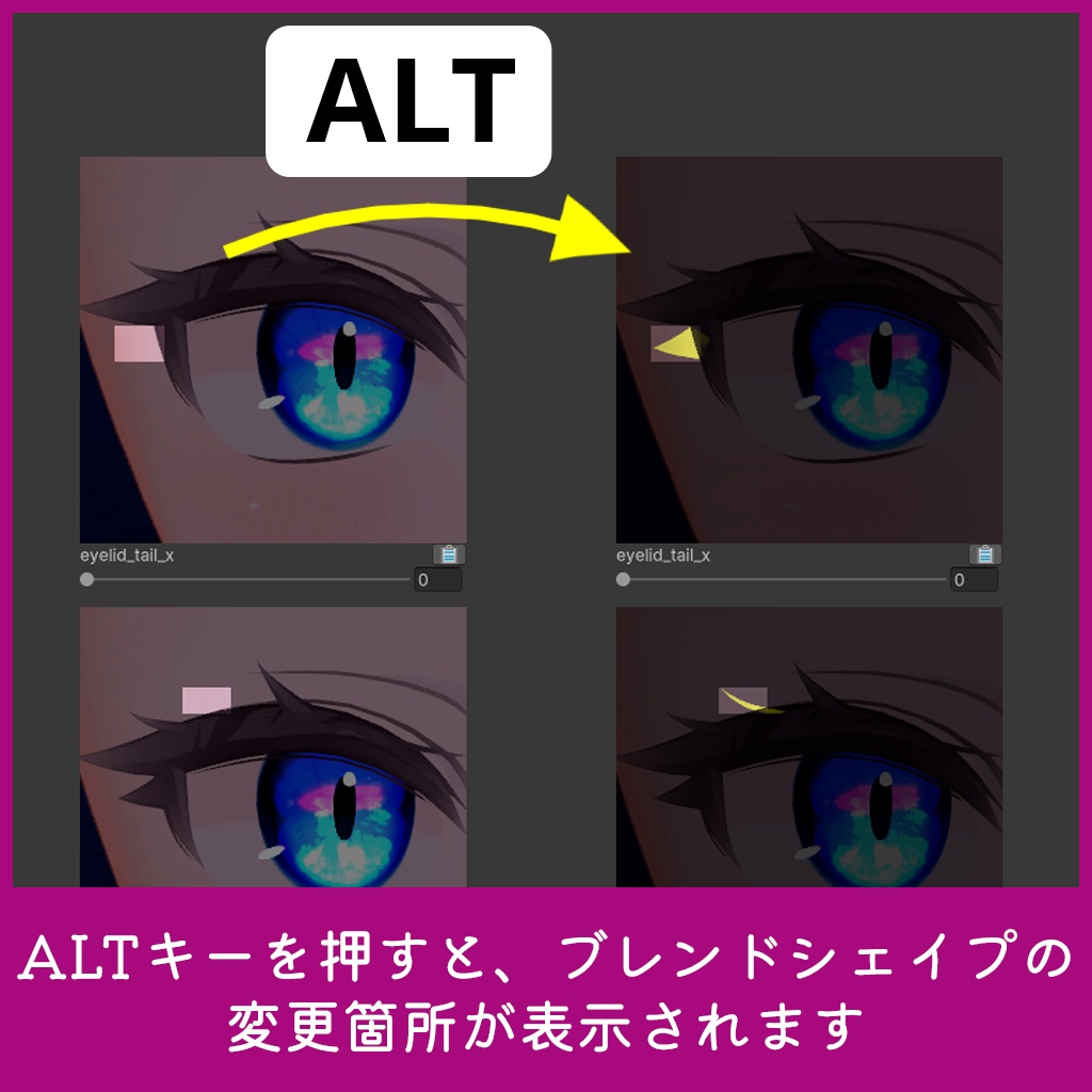Blendshape Viewer V3