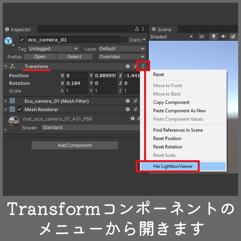 Lightbox Viewer (VCC)
