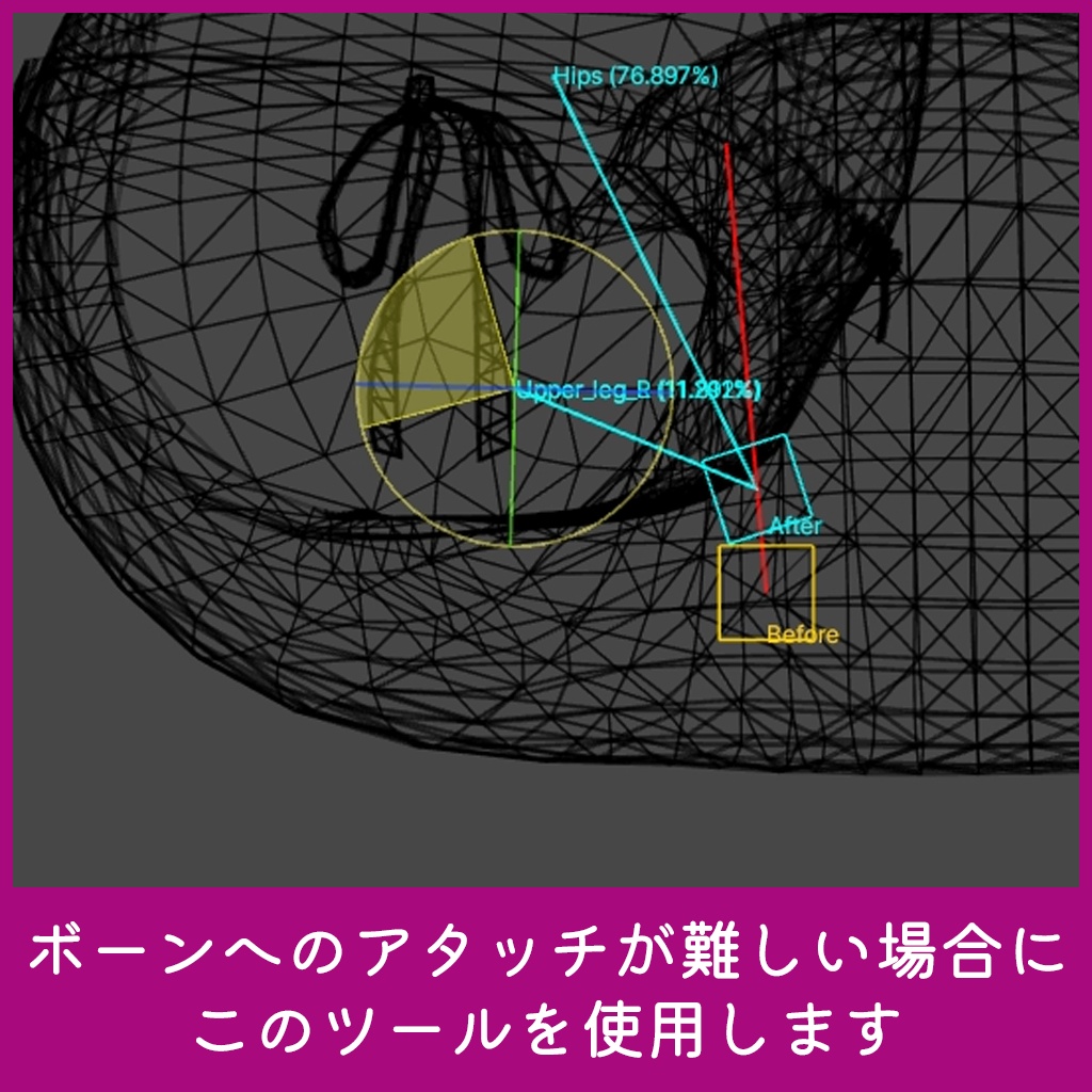 Skinned Mesh Constraint Builder