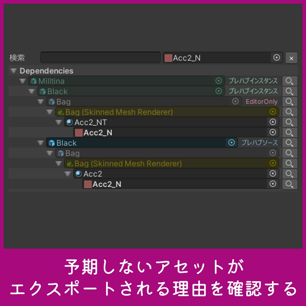 Transfer Assistant / 転送アシスタント