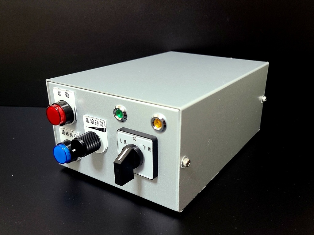 ID-4　同期進段用方向幕(行先表示器)用　指令器 ID-4 同期進段用方向幕(行先表示器)用 指令器 - メルカリ