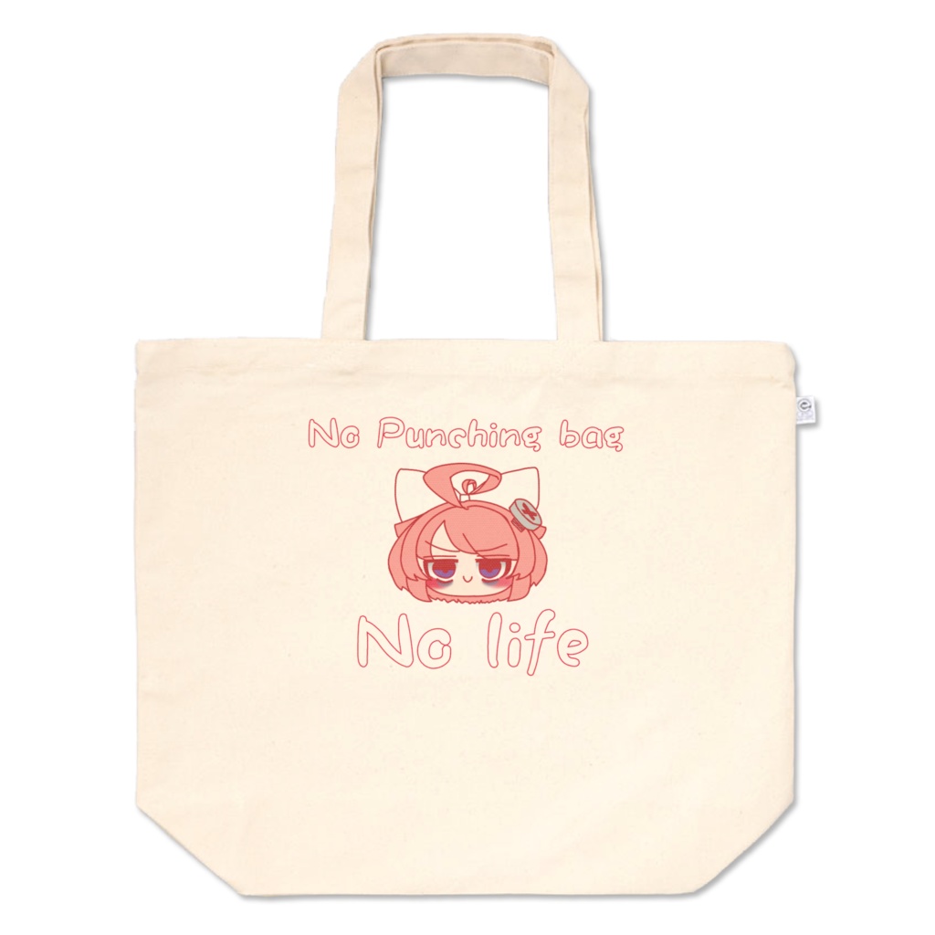 No punching bag no lifeトートバッグ