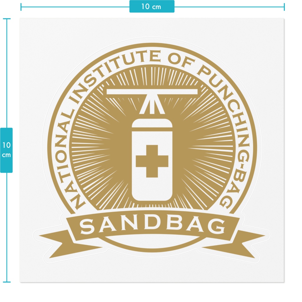 サンドバッグ実験施設ロゴステッカー
