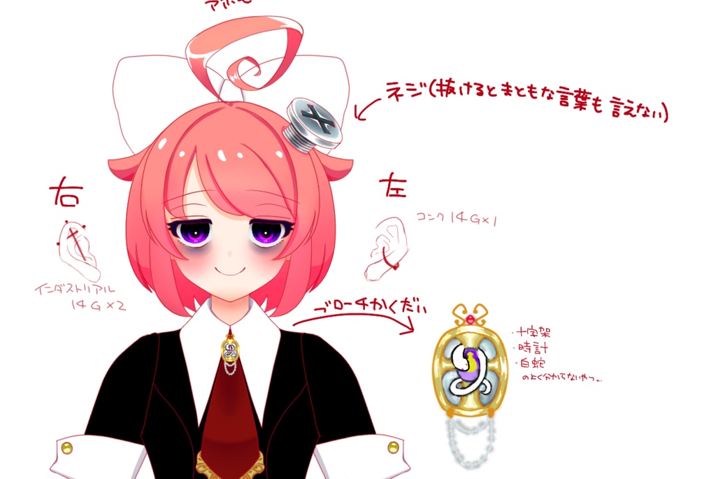 【受注生産】真園あきら公式衣装ブローチ