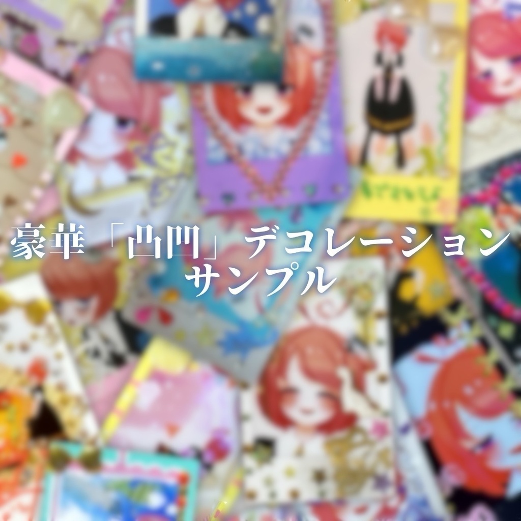 【直筆サイン入り】真園あきらランダムチェキ