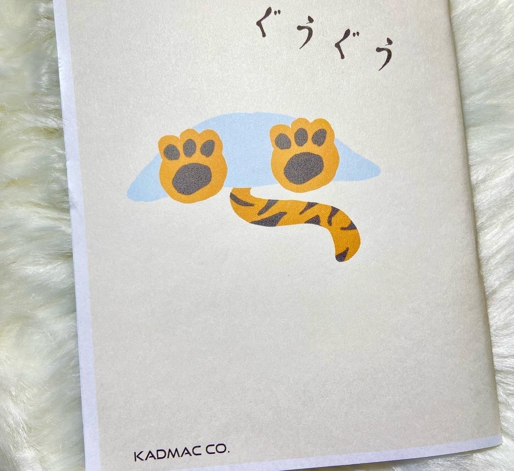 ノートA5 とらちゃん