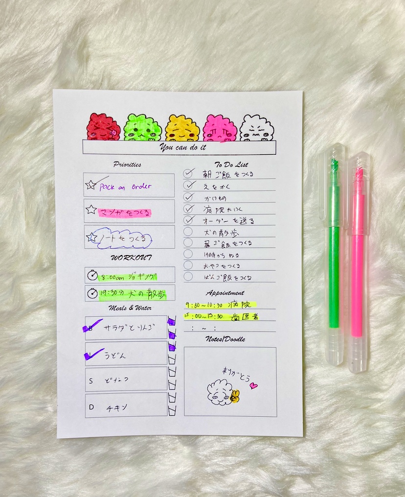 デイリープラン/A5 メモ手帳