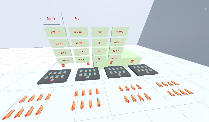 【無料】ごいた SDK3対応【VCC対応】